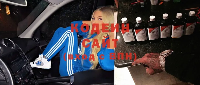 Кодеин Purple Drank  купить наркоту  Ейск 